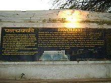 Chhatrapati Sambhaji Nagar, Maharashtra