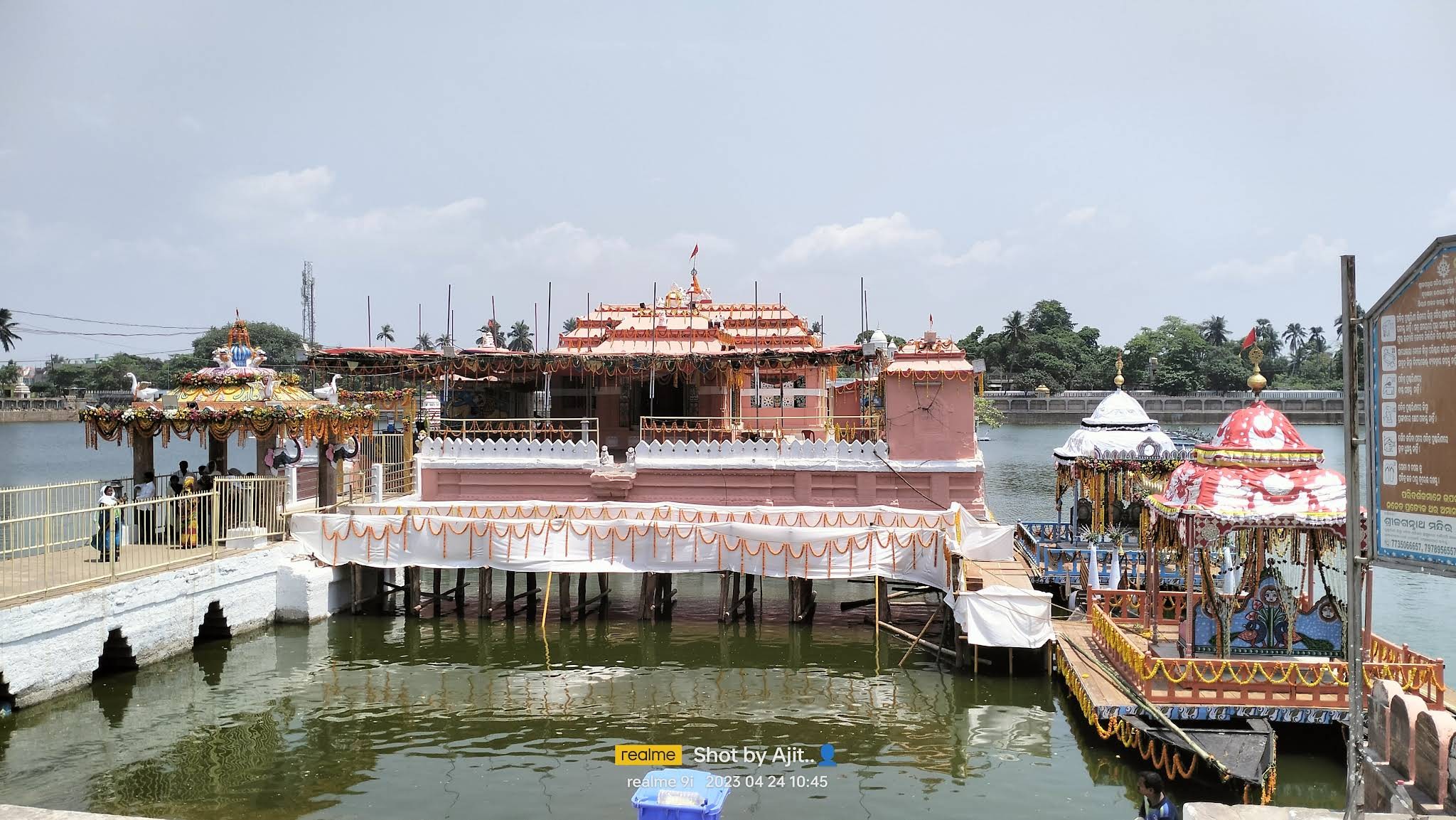 Narendra Pushkarinee, photo 4 of 8
