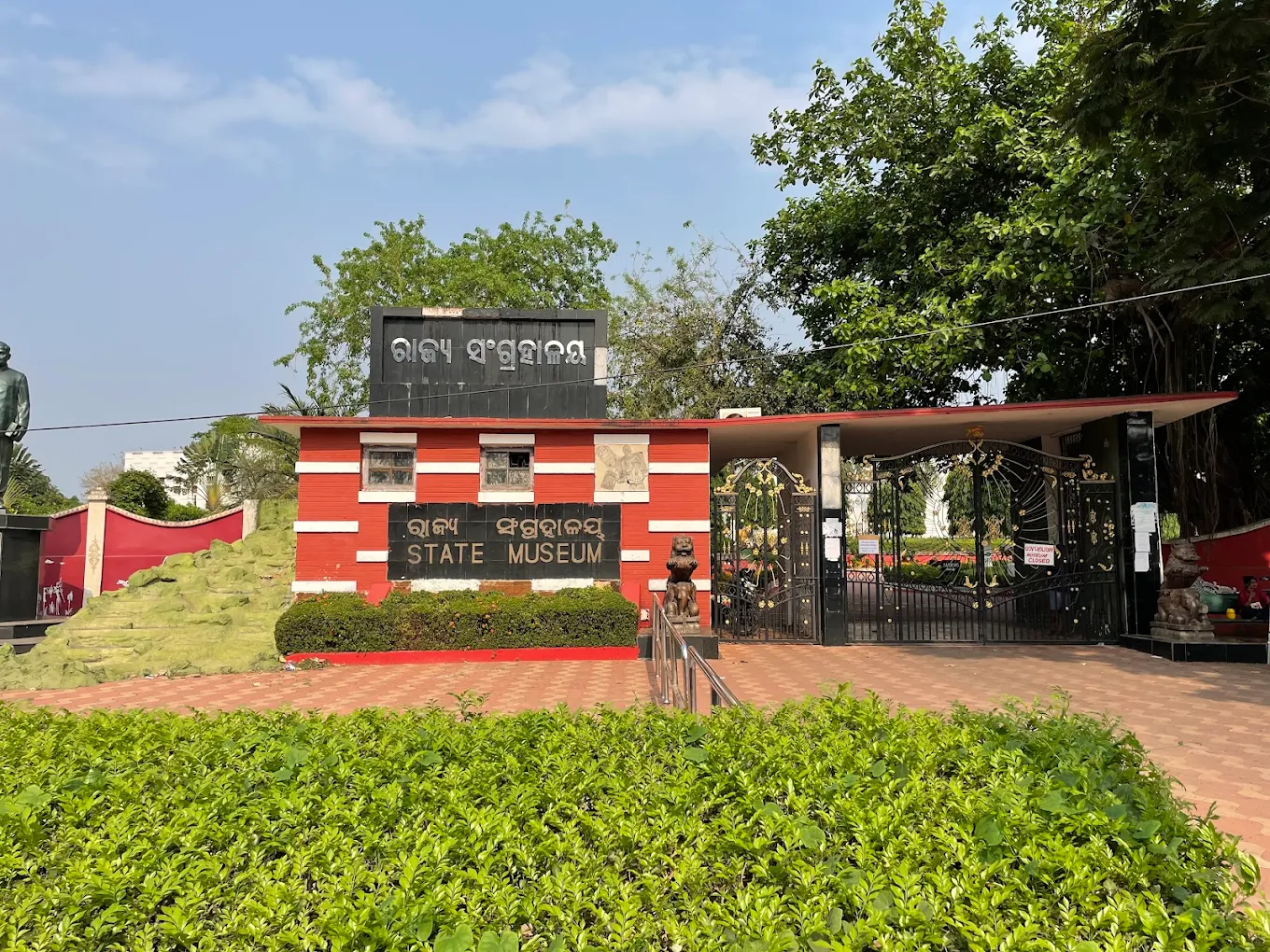 Odisha State Tribal Museum, photo 1 of 9