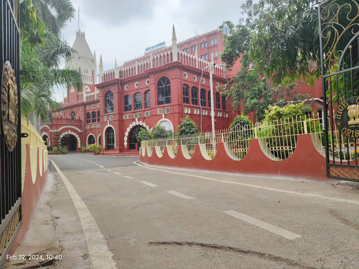 High Court Of Orissa, photo 3 of 7