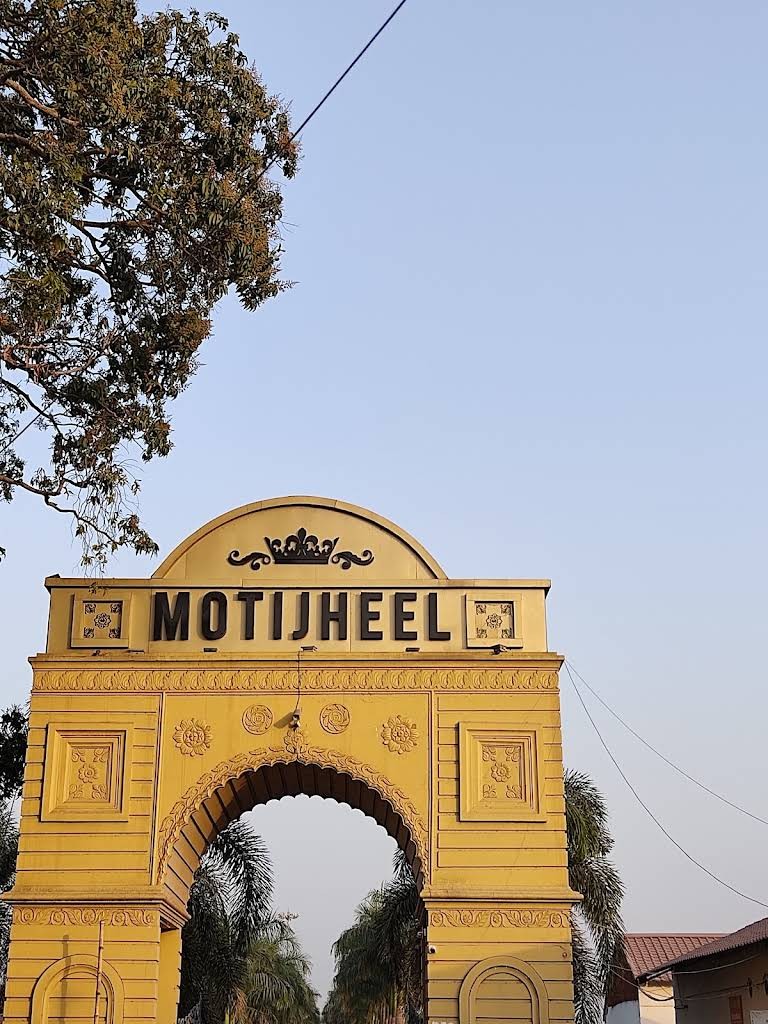 Motijheel Park, photo 3 of 5