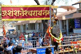 Shani Shingnapur, photo 3 of 5