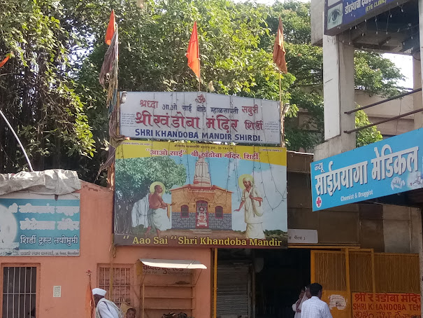 Shri Khandoba Mandir, photo 4 of 7