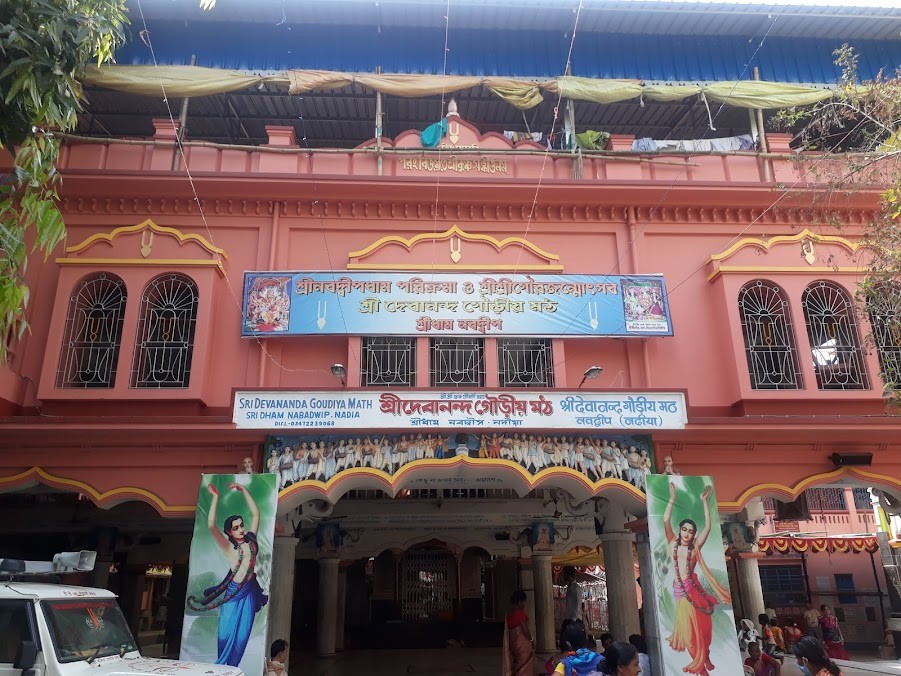Sri Devananda Gaudiya Math, photo 1 of 10