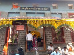 DakshinMukhi Hanuman Temple, photo 1 of 5