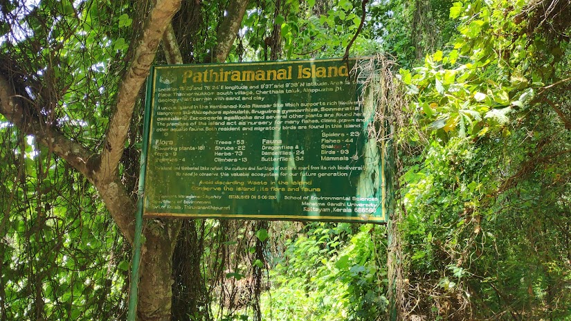 Pathiramanal Island, photo 1 of 7