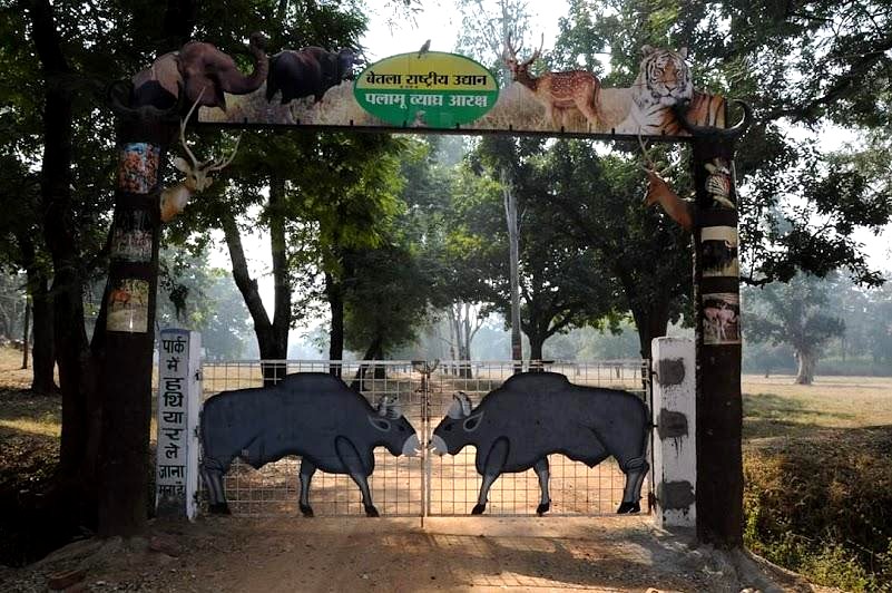 Palamau Tiger Reserve, photo 1 of 6