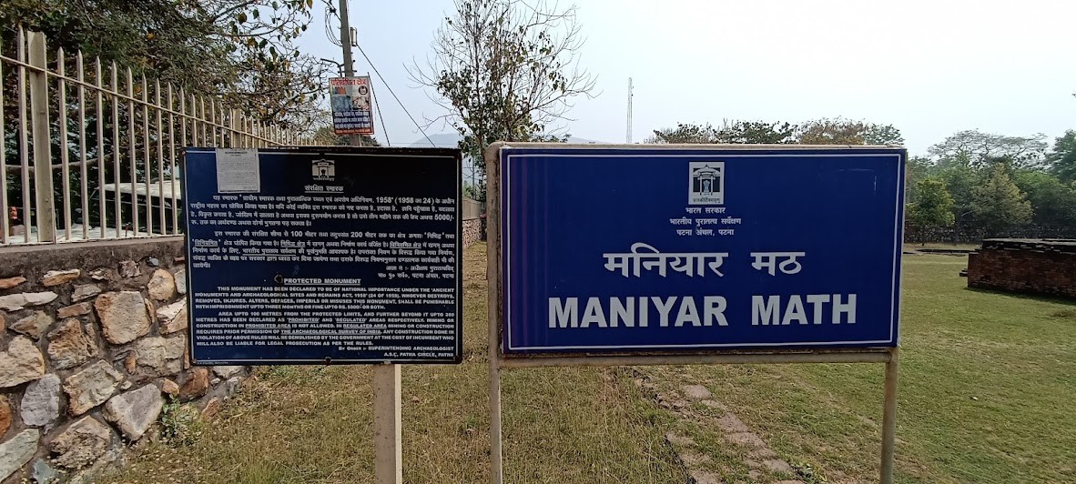 Maniyar Math, photo 3 of 9