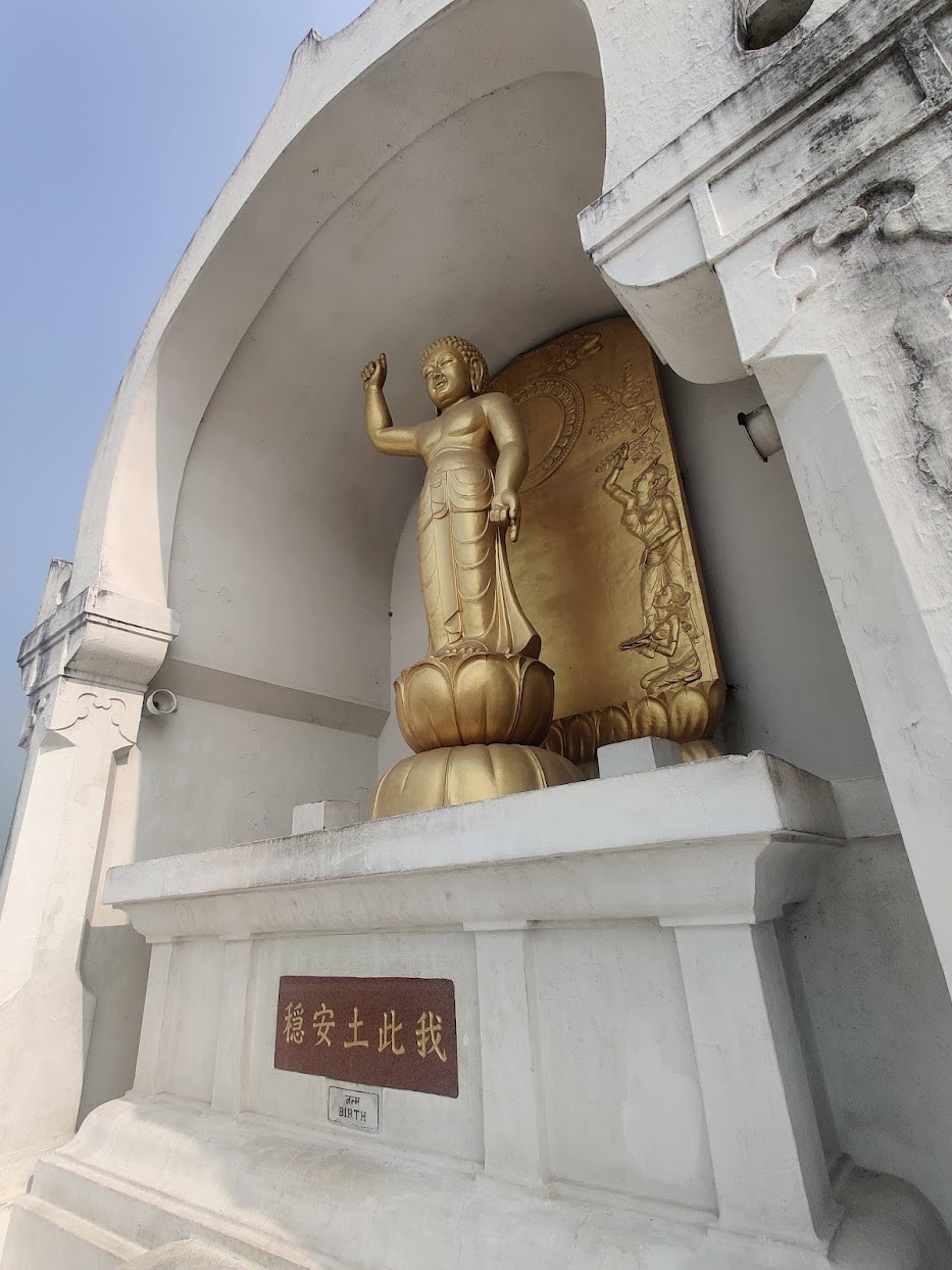 Vishwa Shanti Stup, photo 2 of 9