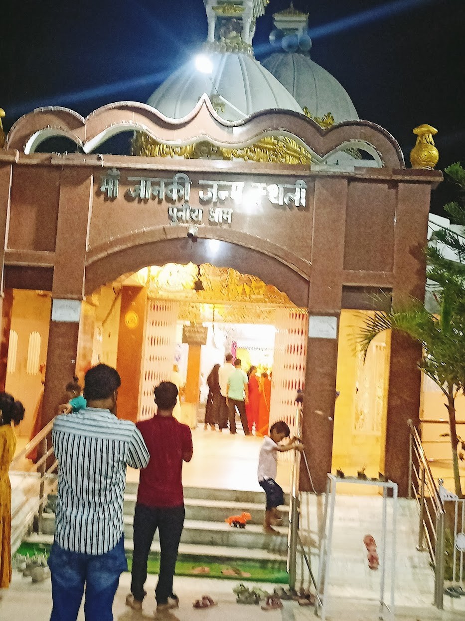 Punaura Dham - Ma Janaki Janmsthali Temple, photo 3 of 8