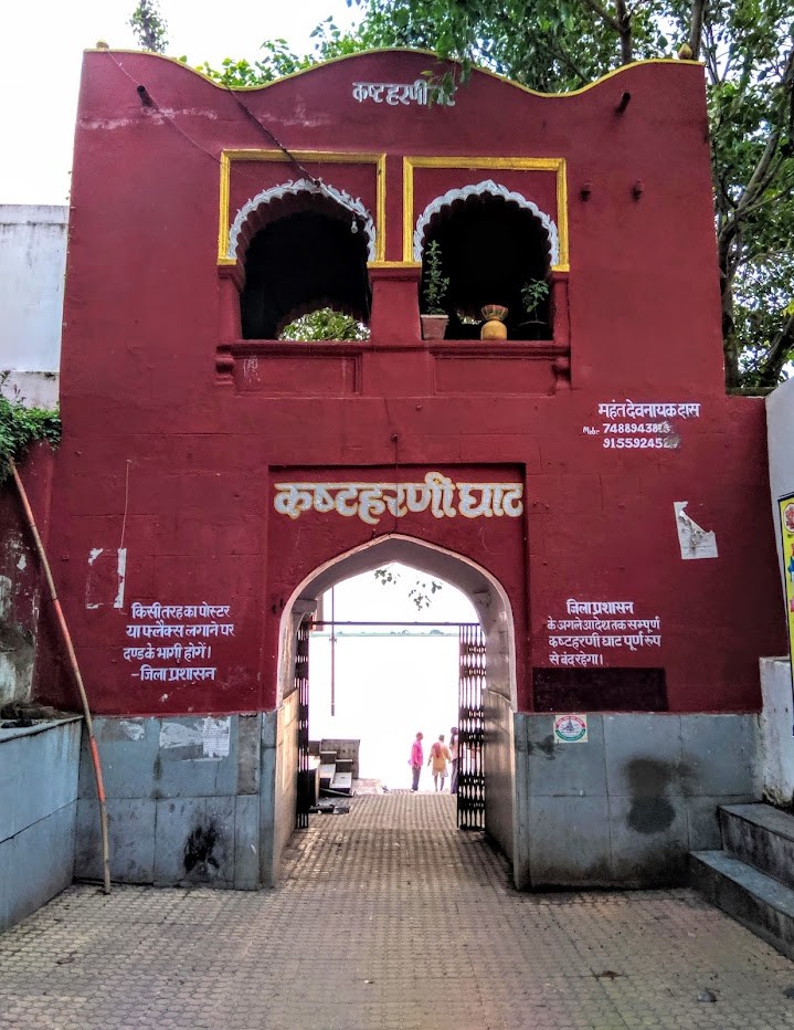 Kastharni Ghat, photo 1 of 10