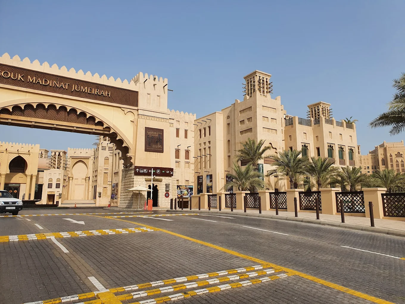 Madinat Jumeirah, photo 3 of 12