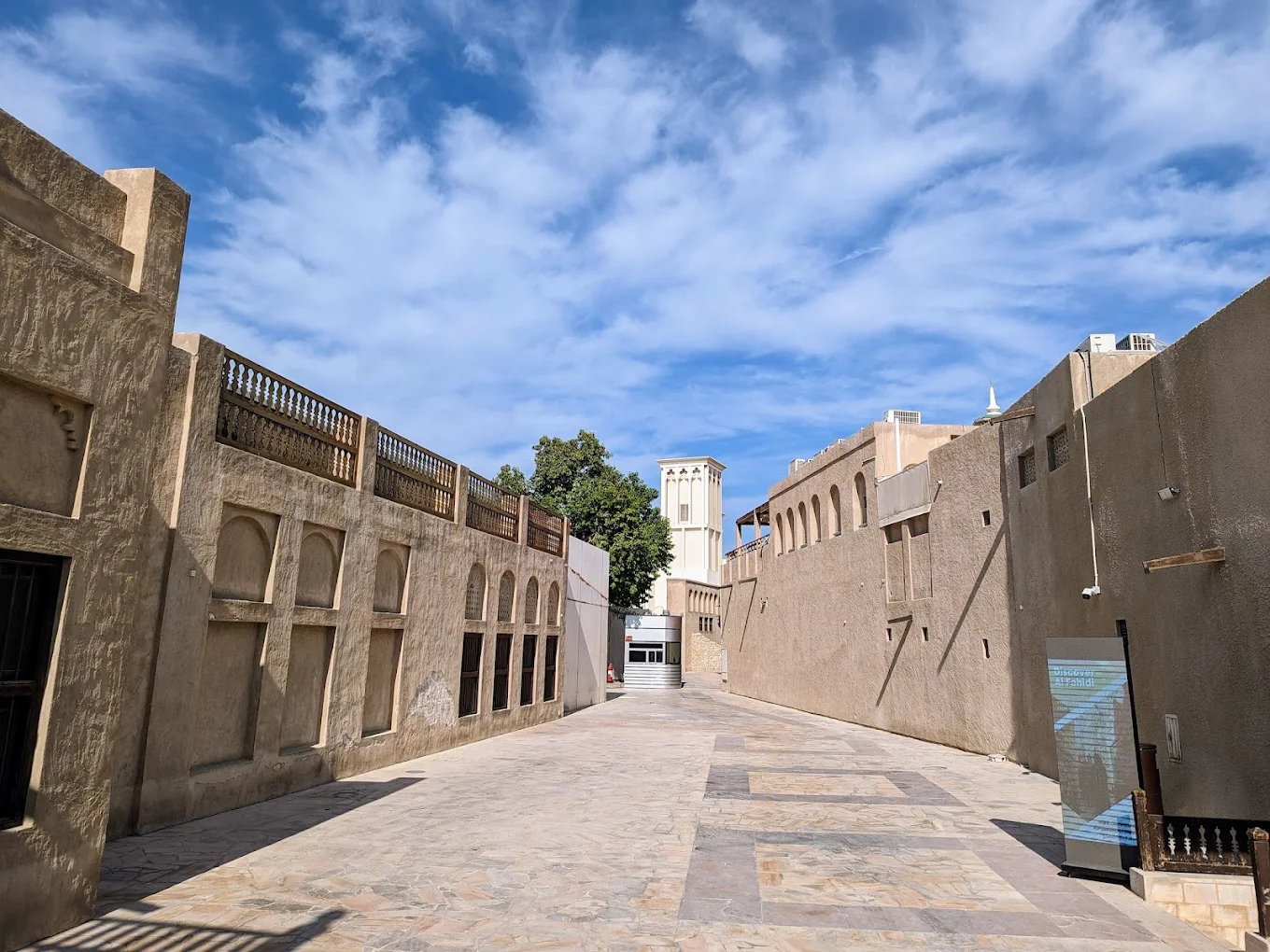 Al Fahidi Historical Neighbourhood, photo 1 of 8
