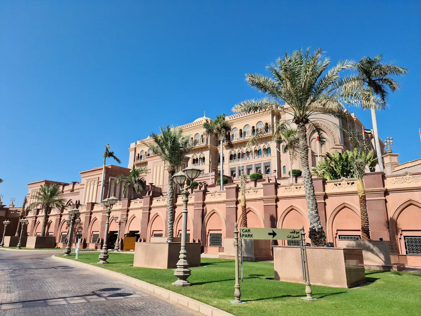 Emirates Palace Mandarin Oriental, photo 2 of 11