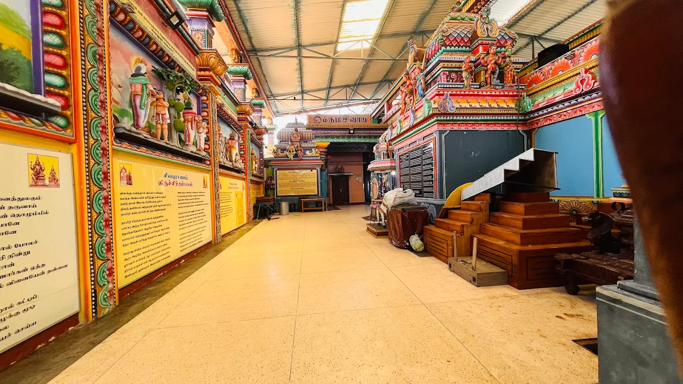 Thirukoneswaram Kovil, photo 4 of 8