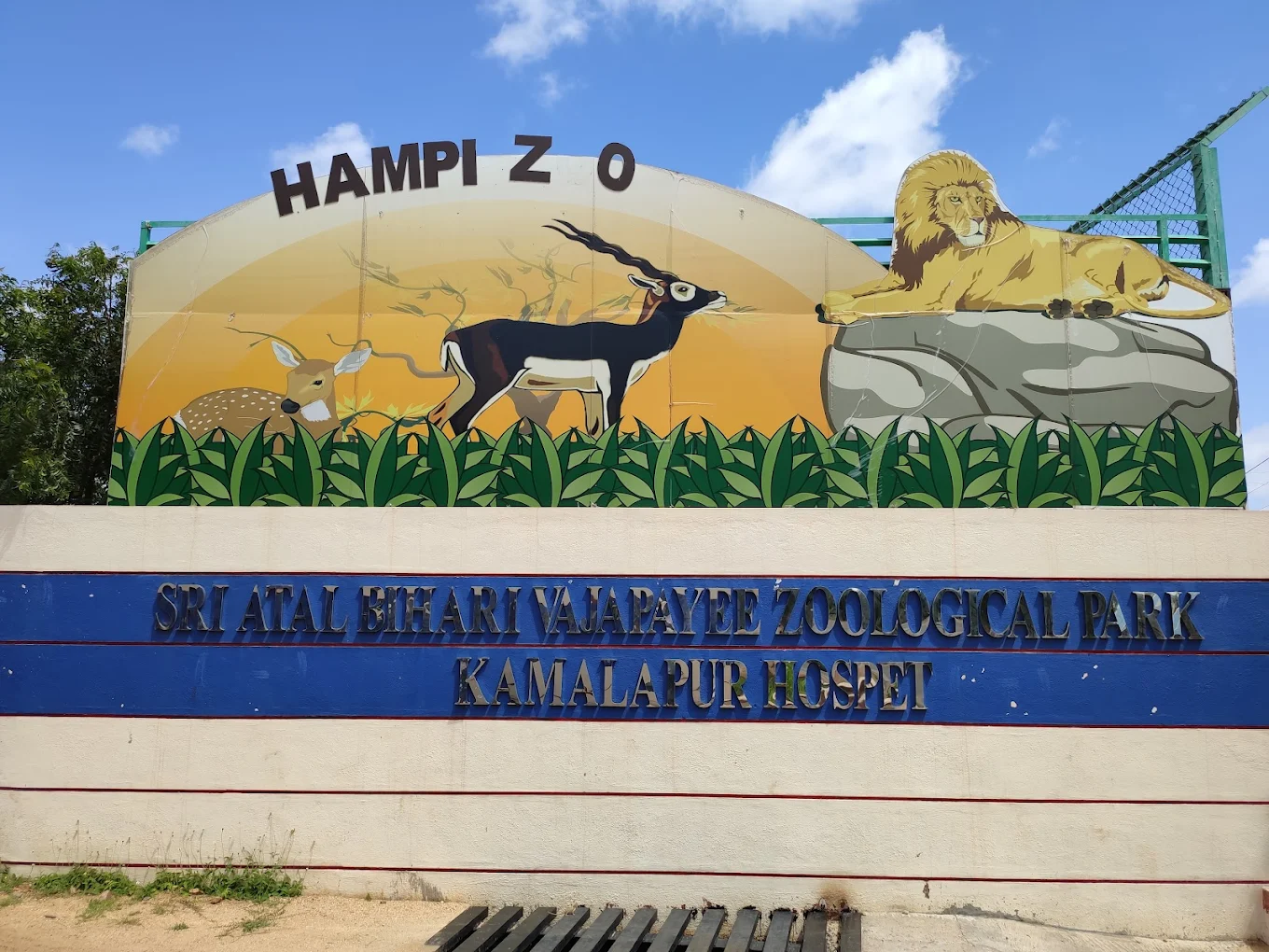 Atal Bihari Vajapayee Zoological Park, photo 4 of 8