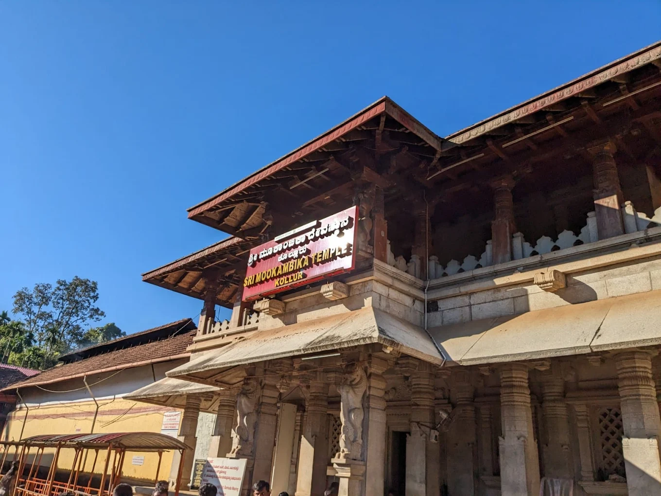 Kolluru Shri Mookambika Devi Temple, photo 4 of 10