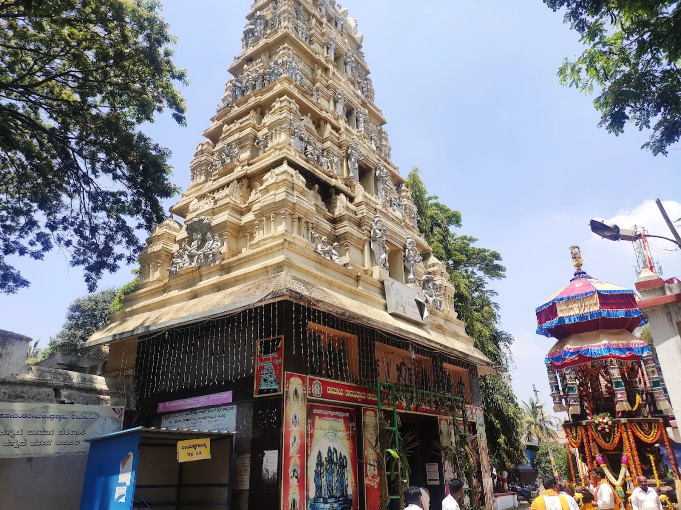 Bengaluru, Karnataka, photo 3