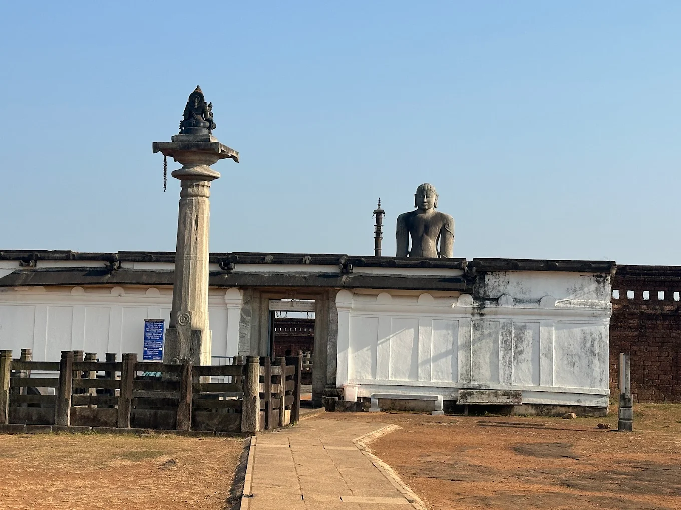 Udupi, Karnataka, photo 2