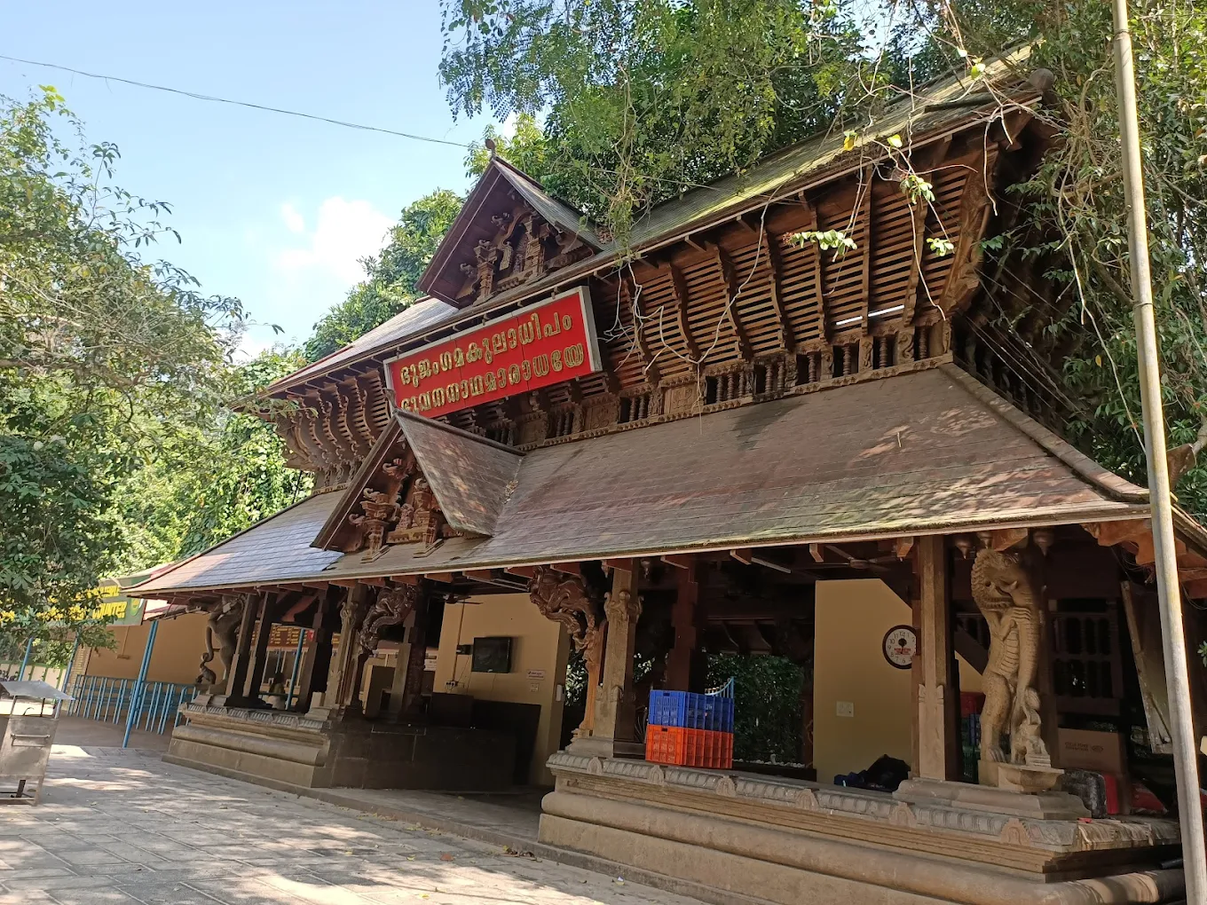 Mannarasala Sree Nagaraja Temple, photo 1 of 9
