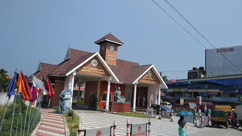 Kalady, photo 4 of 9