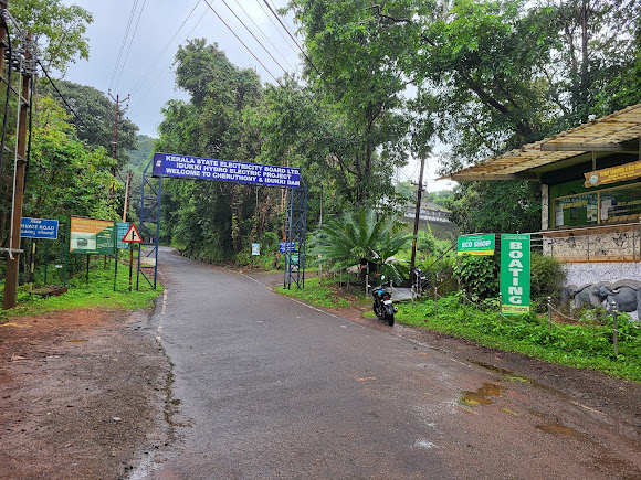 Idukki Arch Dam, photo 3 of 8