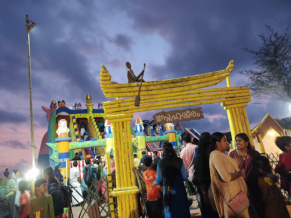 Snehatheeram Beach, photo 2 of 9