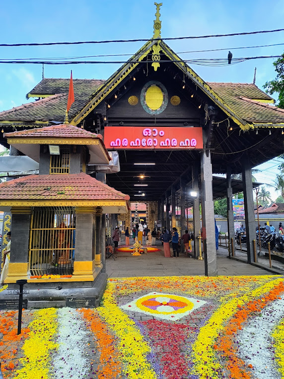 Haripad Sree Subrahmanya Swamy Temple Arch, photo 2 of 8