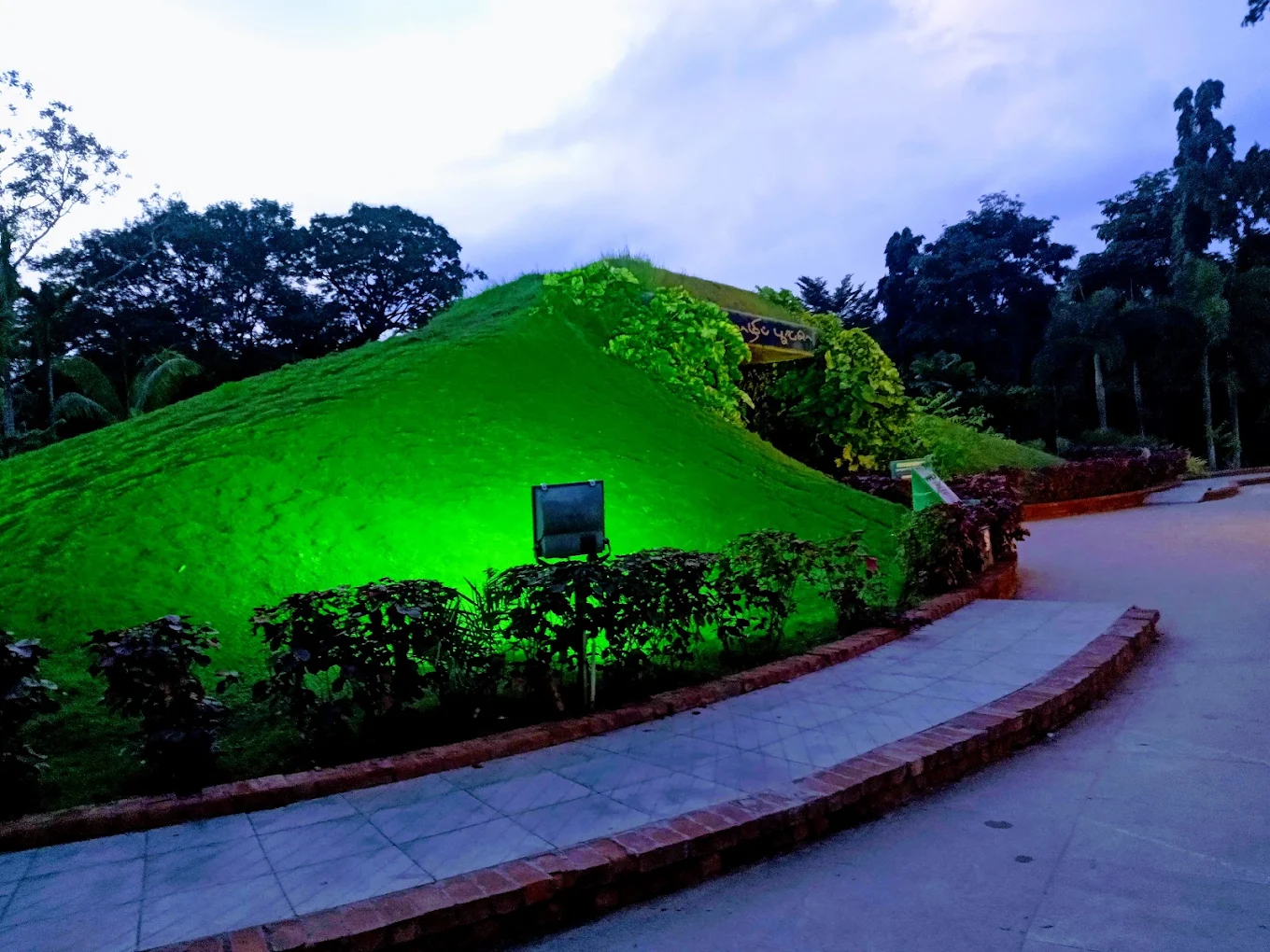 Semmozhi Poonga - Chennai, Tamilnadu, photo 1 of 8