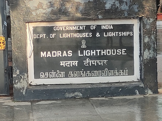 Chennai Lighthouse, photo 4 of 10
