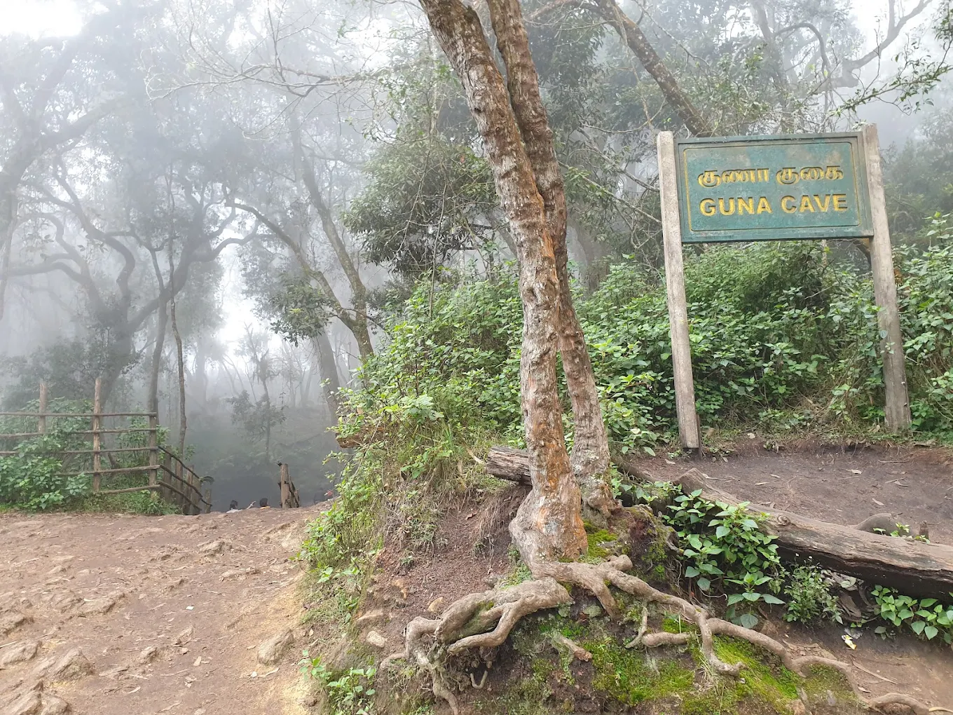 Guna Cave, photo 1 of 7