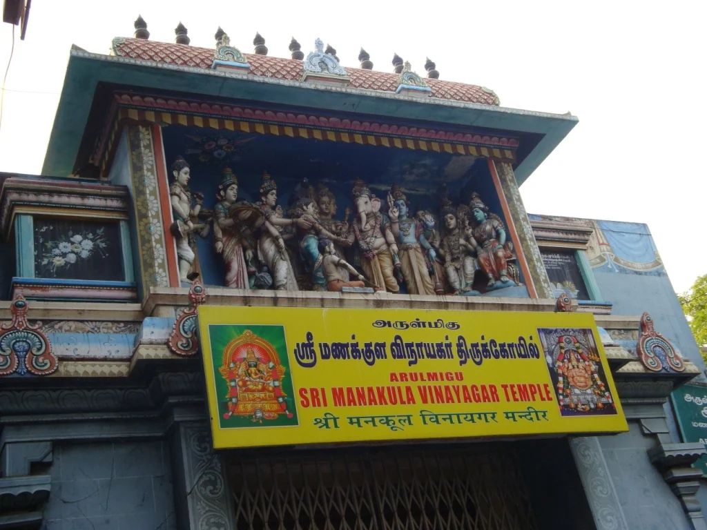 Arulmigu Manakula Vinayagar Devasthanam, photo 1 of 10