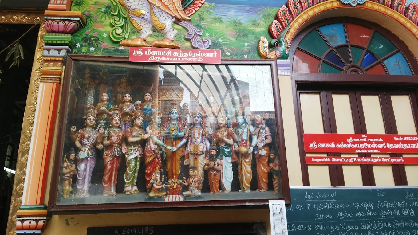 Puducherry, photo 3