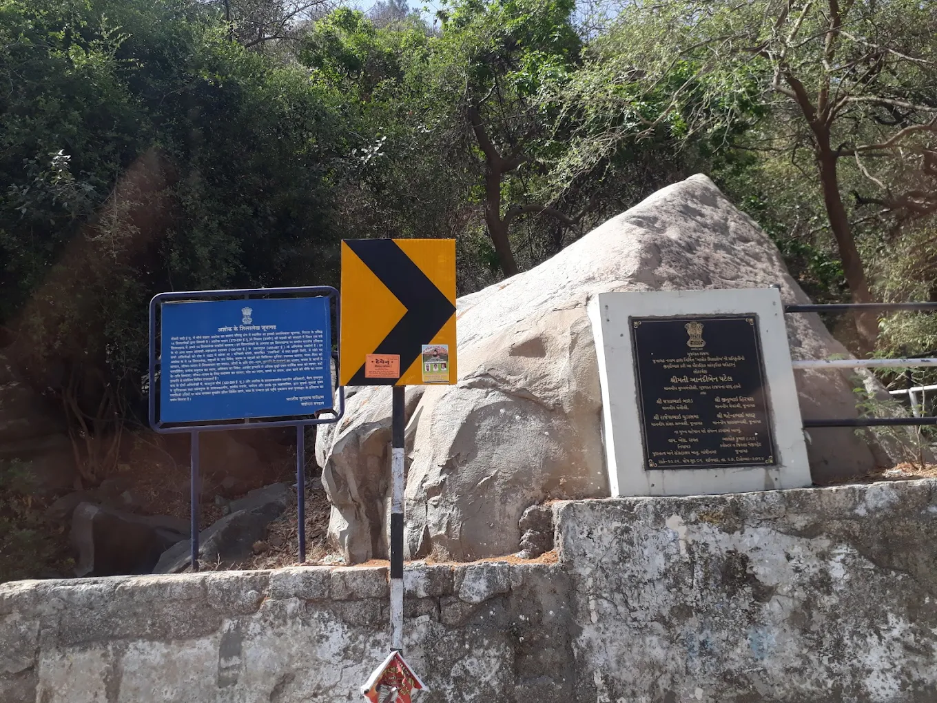 Girnar Ashoka Rock Edicts, photo 3 of 7
