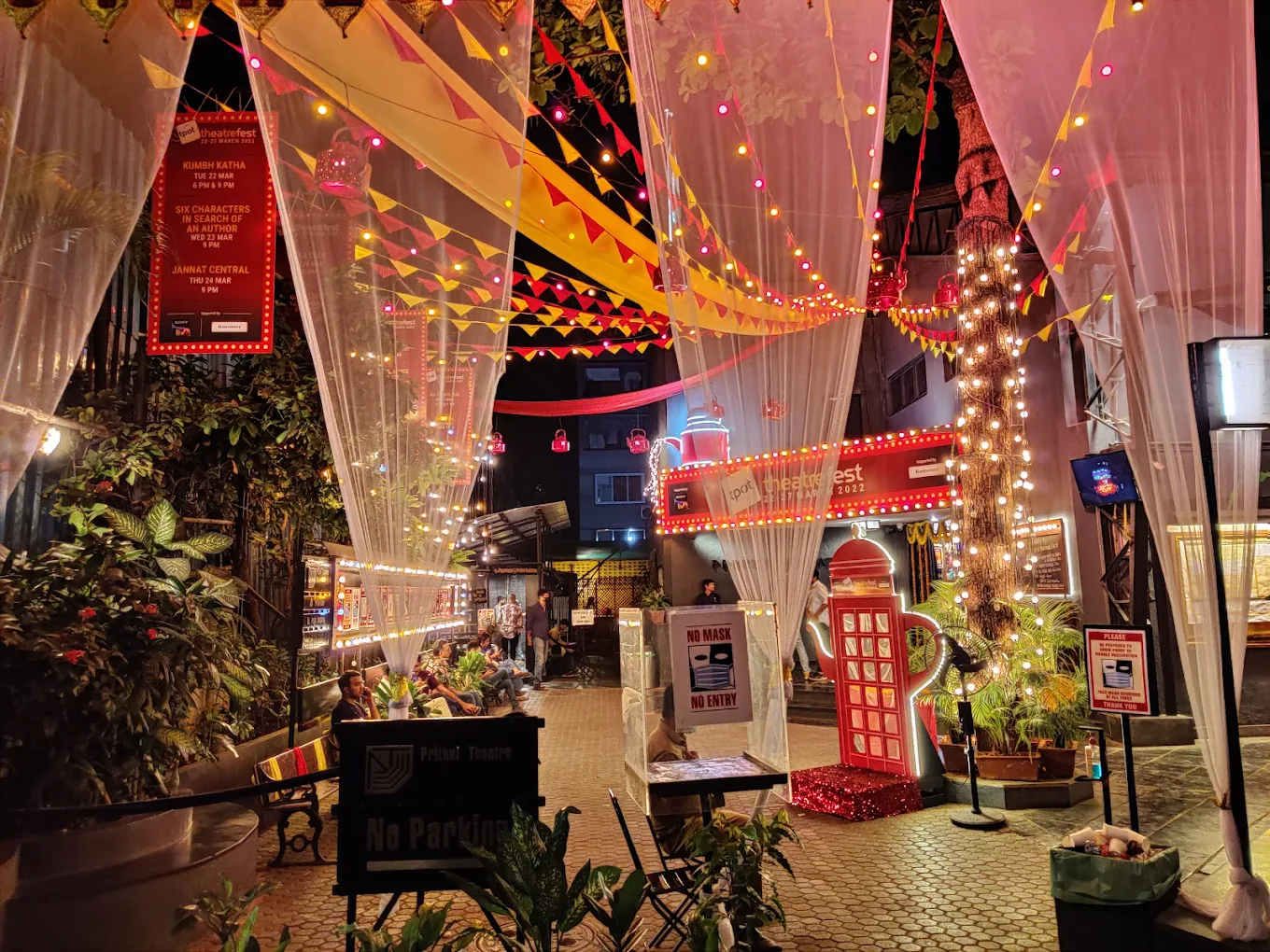 Prithvi Theatre, photo 1 of 10