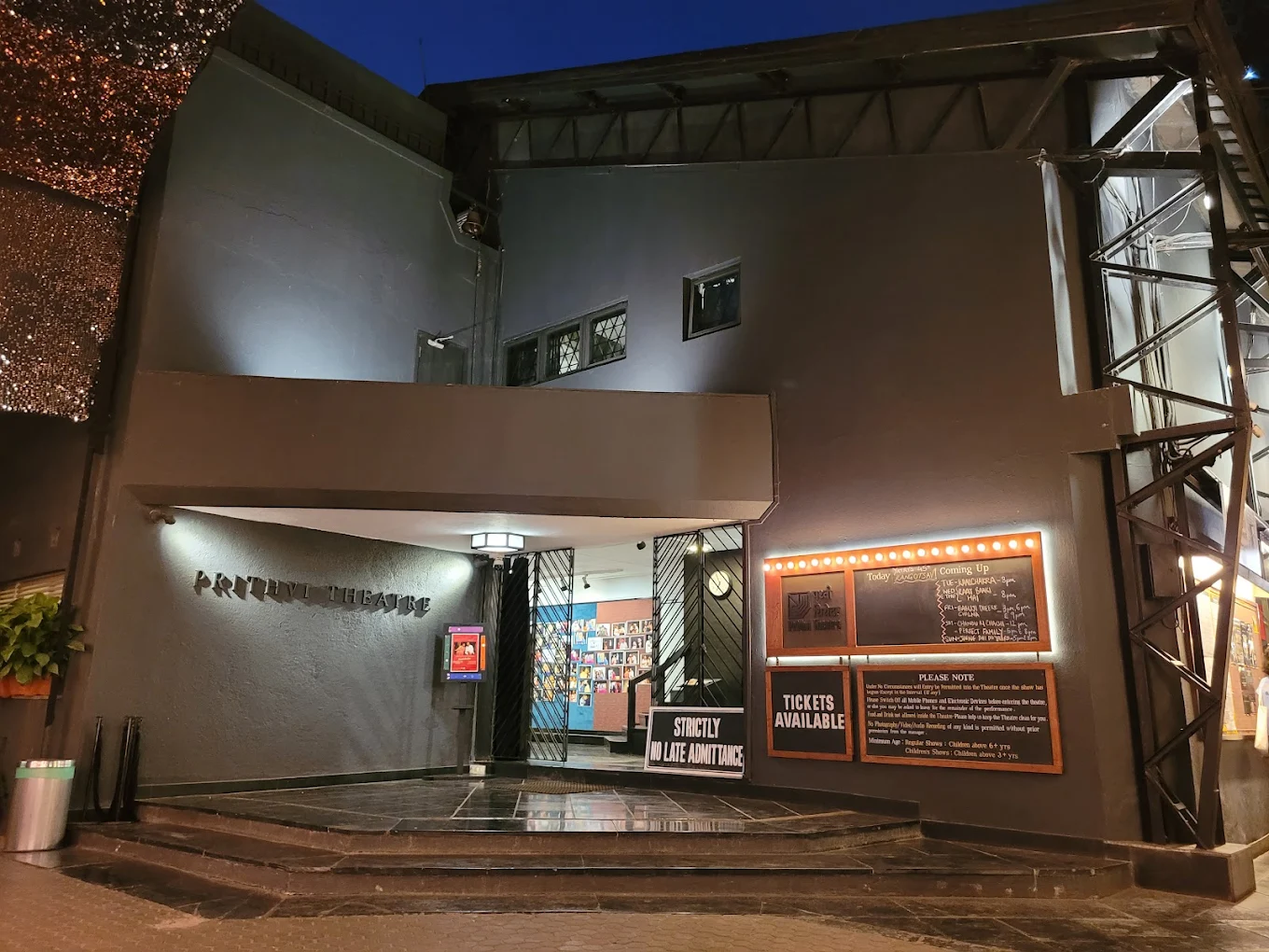 Prithvi Theatre, photo 3 of 10