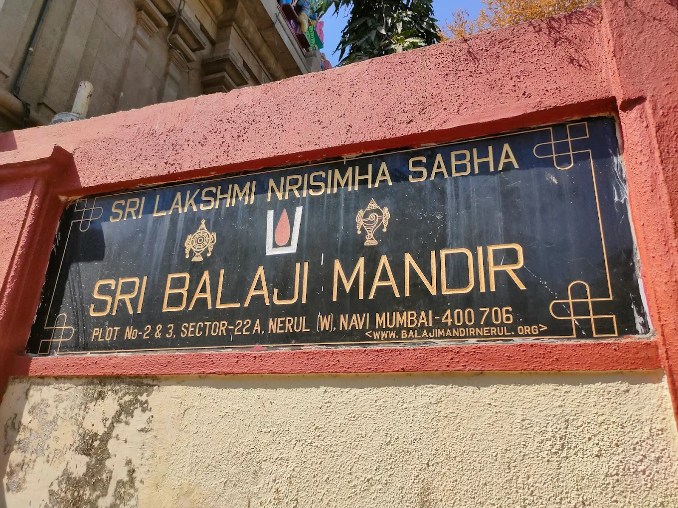 Balaji Mandir, photo 2 of 7