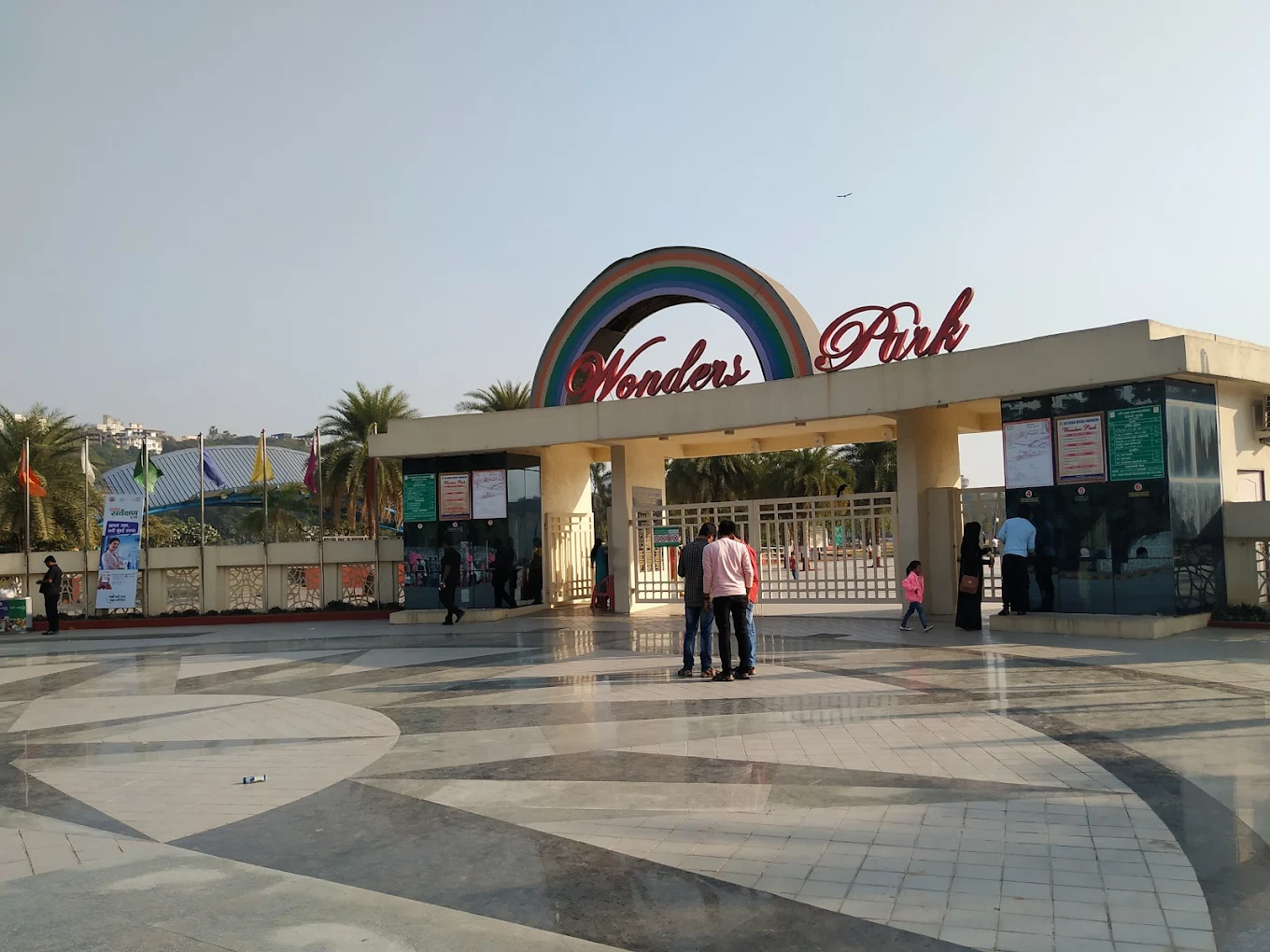 Wonders Park, photo 3 of 10