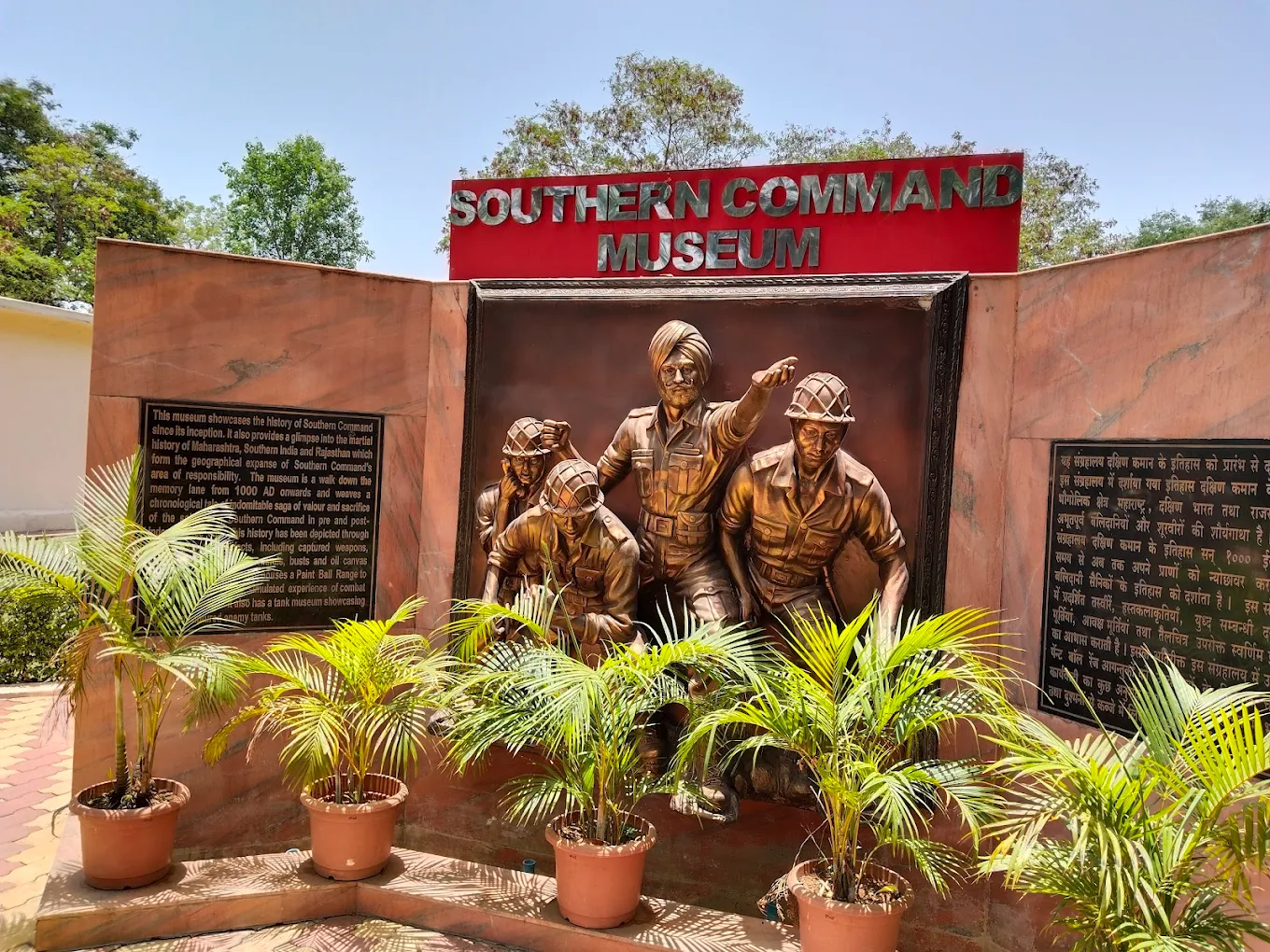 National War Memorial Southern Command, photo 1 of 6