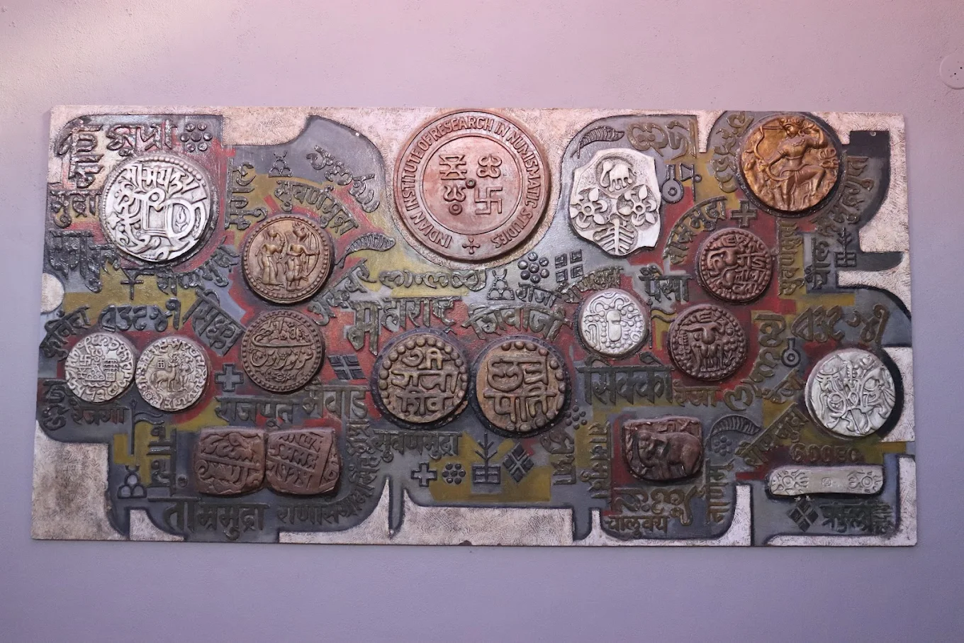 Coin Museum (Shanti-Krishna Museum of Money and History), photo 1 of 9
