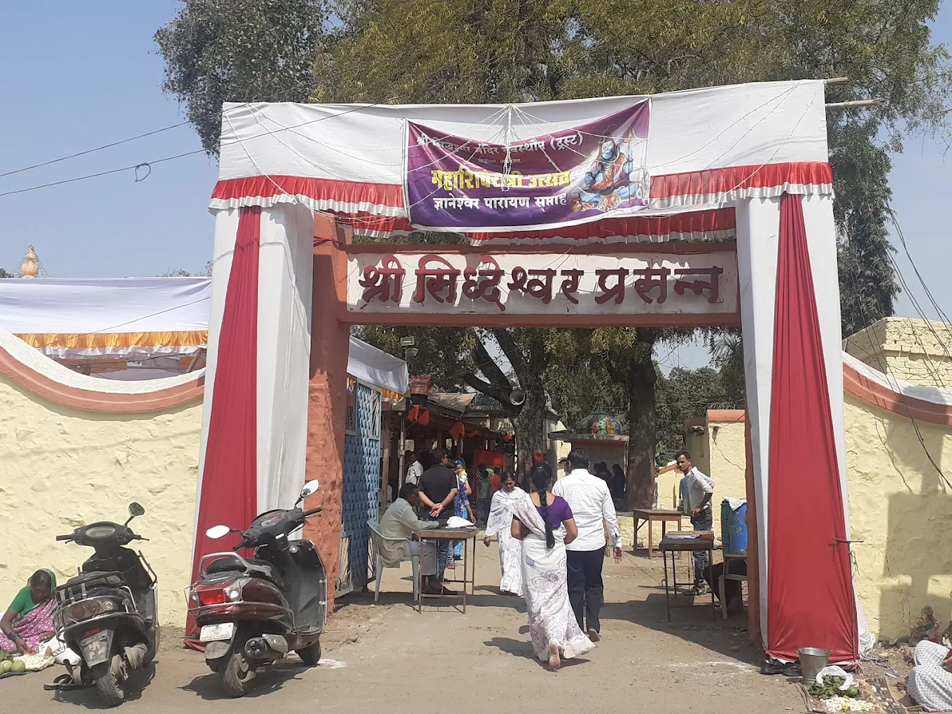 Siddheshwar Temple, photo 3 of 5