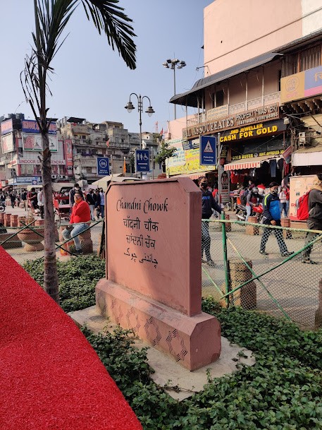 Chandni Chowk, photo 1 of 4