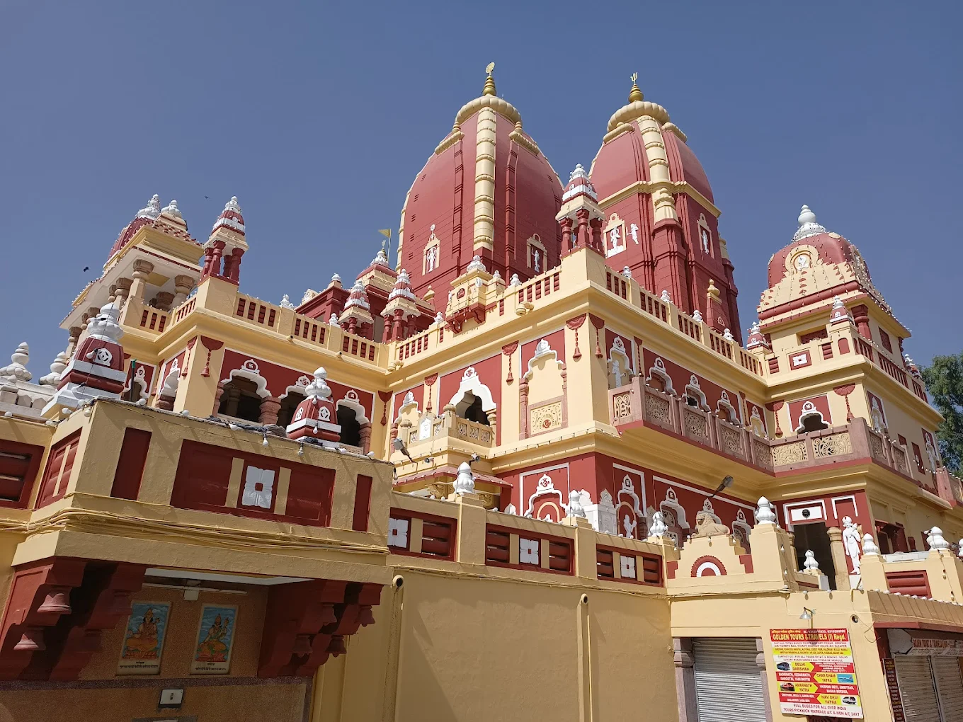 Birla Mandir Garden, photo 2 of 8