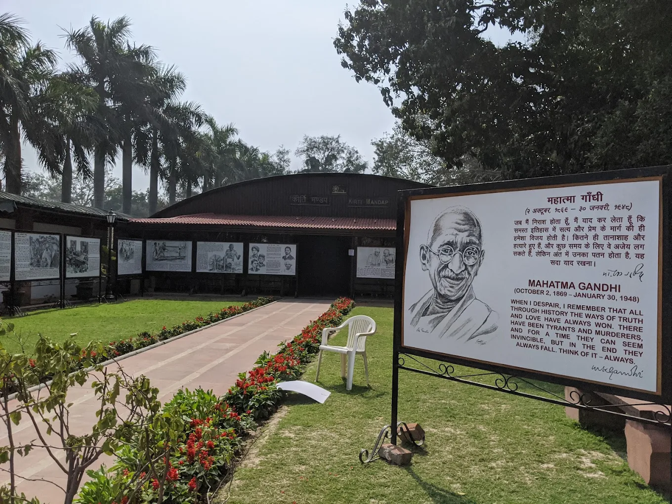 Gandhi Smriti, photo 4 of 13