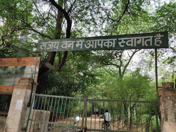 Sanjay Van, photo 3 of 5