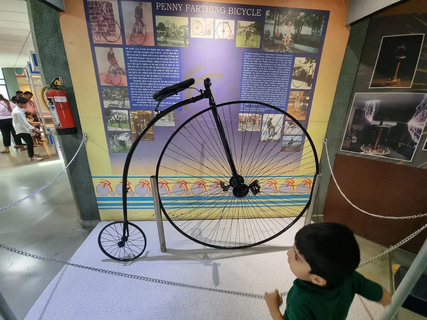 National Science Centre, photo 2 of 16