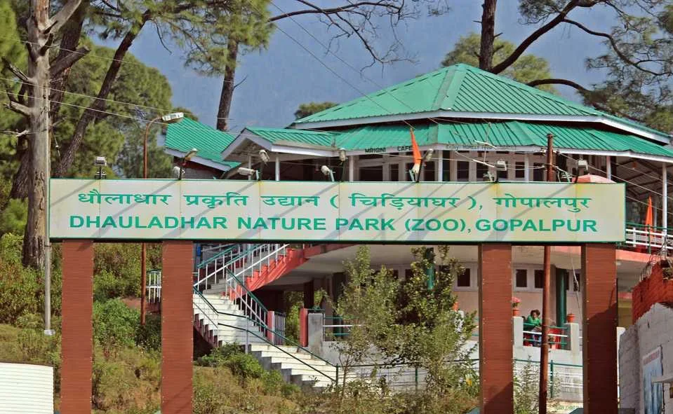 Dhauladhar Nature Park (Zoo), Gopalpur, photo 1 of 10