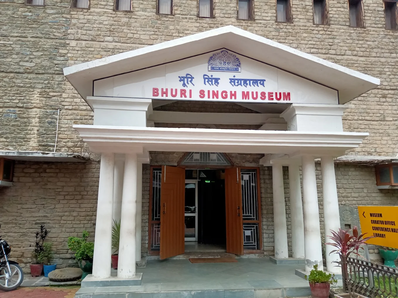 Bhuri Singh Museum, photo 1 of 8