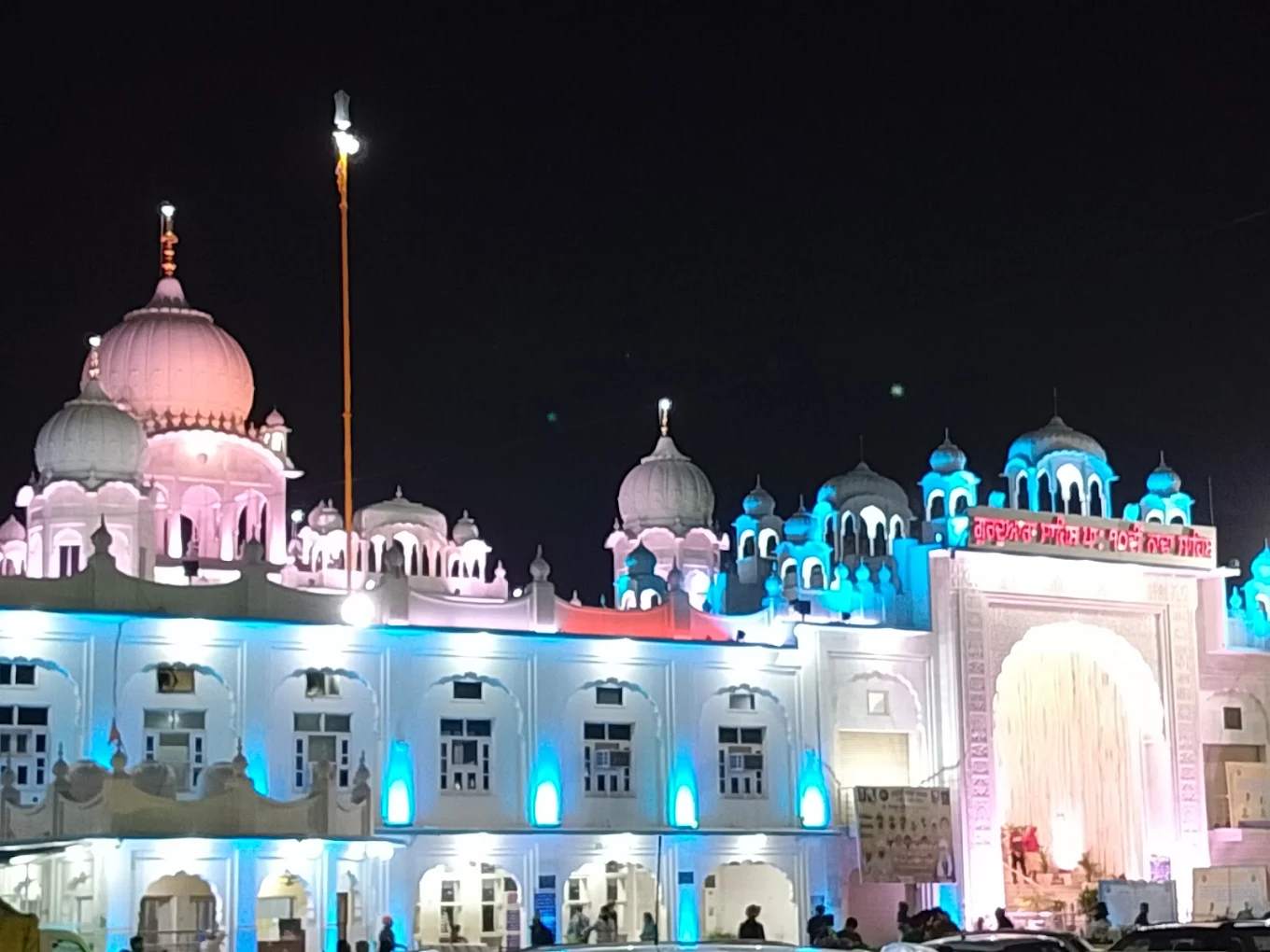 Gurudwara Sri Nada Sahib, photo 4 of 9