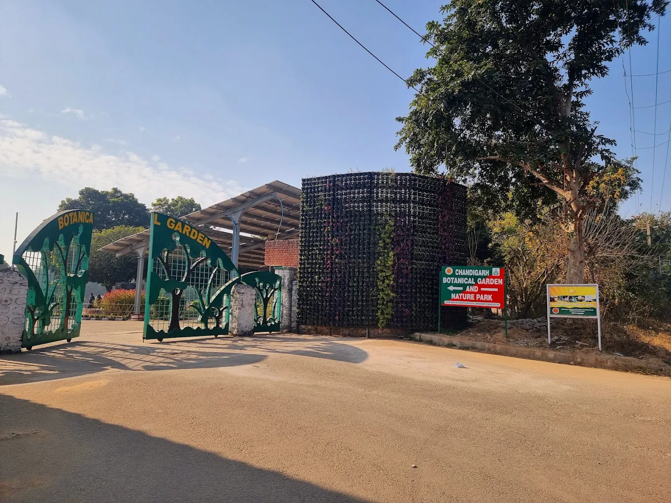Chandigarh Botanical Garden Sarangpur, photo 2 of 13